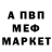 КЕТАМИН VHQ Dmitru D.D.M