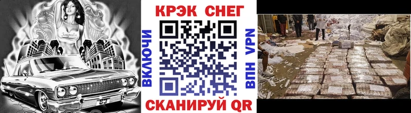 КОКАИН FishScale Каменск-Уральский