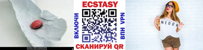 Экстази mix  Каменск-Уральский 