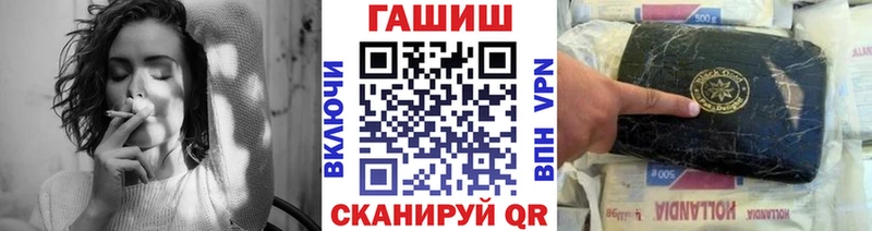 ГАШ VHQ  что такое   Каменск-Уральский 