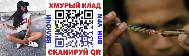 Героин VHQ  Каменск-Уральский 