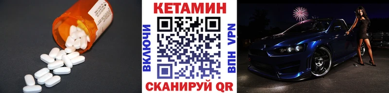 Кетамин ketamine  blacksprut ONION  Каменск-Уральский 