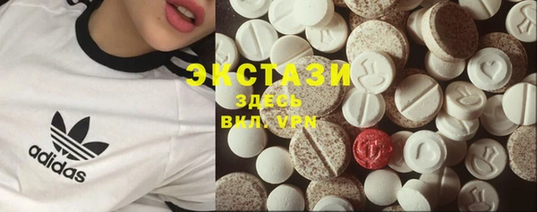 синтетический гашиш Абдулино