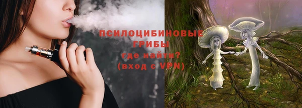 ALPHA PVP Абинск