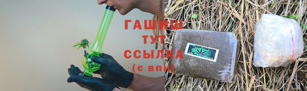 синтетический гашиш Абдулино