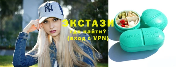 синтетический гашиш Абдулино