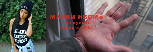ALPHA PVP Абинск