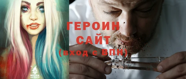 ALPHA PVP Абинск