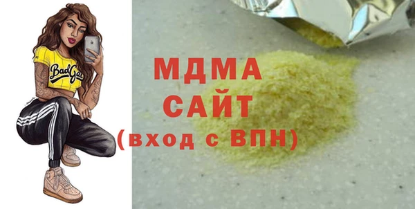 первитин Абаза