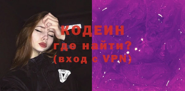 первитин Абаза
