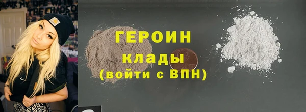 ALPHA PVP Абинск