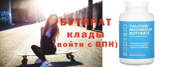 синтетический гашиш Абдулино