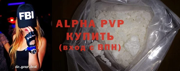 ALPHA PVP Абинск