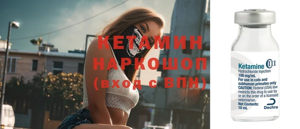 синтетический гашиш Абдулино