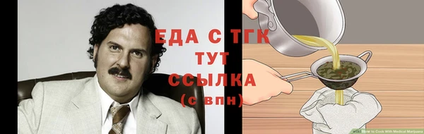 ALPHA PVP Абинск