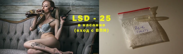 синтетический гашиш Абдулино