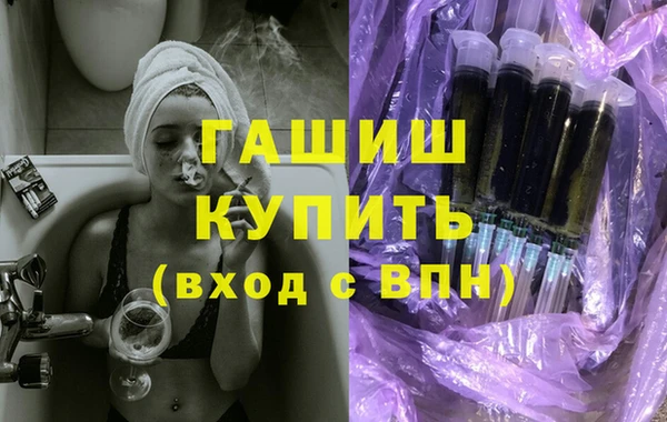 синтетический гашиш Абдулино