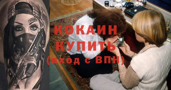 ALPHA PVP Абинск