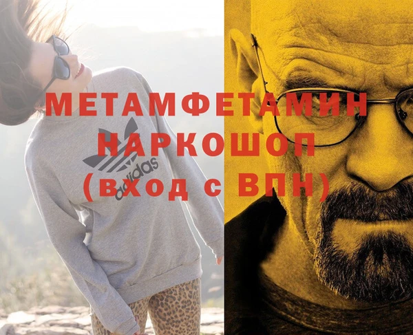 синтетический гашиш Абдулино
