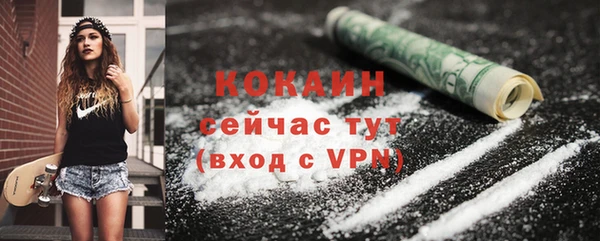 синтетический гашиш Абдулино