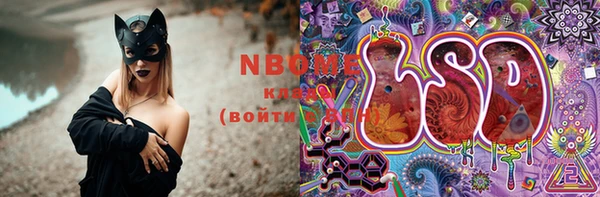 первитин Абаза