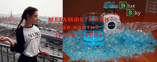 синтетический гашиш Абдулино