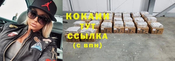 ALPHA PVP Абинск