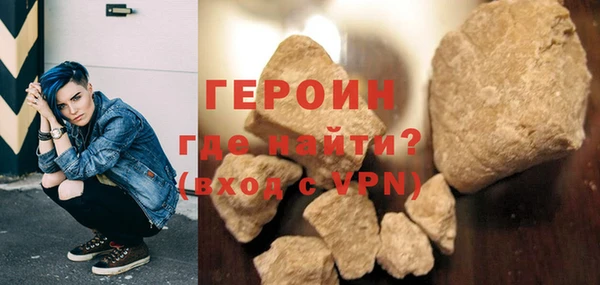 синтетический гашиш Абдулино