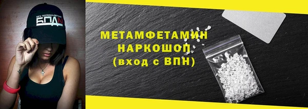первитин Абаза