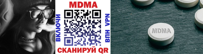 MDMA crystal  OMG зеркало  Каменск-Уральский 