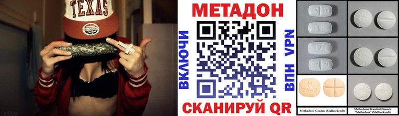 сколько стоит  Каменск-Уральский  Метадон methadone 