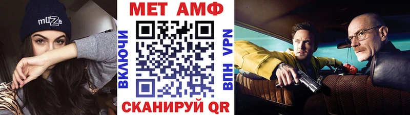 МЕТАМФЕТАМИН Декстрометамфетамин 99.9%  купить наркотик  Каменск-Уральский 