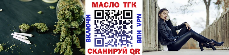 ТГК концентрат  магазин продажи наркотиков  Каменск-Уральский 